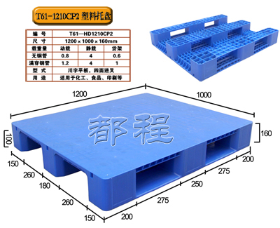 网格可回收托盘